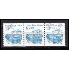 Used 2257c 10c Canal Boat Very Fine PNC 5/3 PA0957
