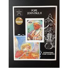 Mongolia 1993 Mi. Bl. 221 ND IMPERF Pape Jean-Paul II Polska '93 Stamp