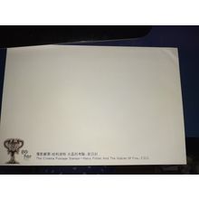 China 2005 harry potter & the goblet of fire FDC mint