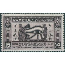 Egypt 1937 15m dull purple Opthalmological Congress SG263 unused