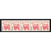 2261 16.7c Popcorn Wagon Very Fine MNH Dry Gum PNC 1/5 Z5194