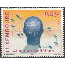 Luxembourg 2003 Michel 1609 Neuf ** Cote (2008) 1.00 € 400 Ans Athénée