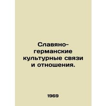 Slavic-German cultural ties and relations. In Russian /Slavyano-germanskie kult