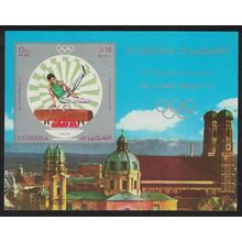 Fujeira Gymnastics Summer Olympic Games Munich MS 1971 MNH MI#Block 53A