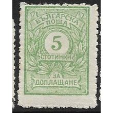 1921 Michel P21 - MH (*)