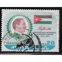 1971 SG 320 - #2 fine used (o)