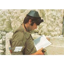 Jerusalem Soldier With Prayer Book Praying Western Wall Postcard