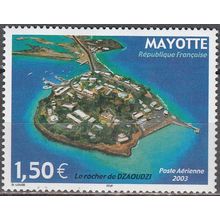Mayotte 2003 Yvert Poste Aérienne 6 Neuf ** Cote (2017) 6.50 € Rocher Dzaoudzi
