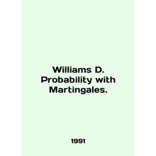 Williams D. Probability with Martingales. In English /Williams D. Probability