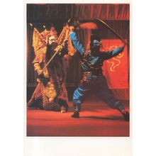 Japanese Samurai Theatre Kabuki Plane Aircraft Advertising Postcard