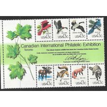 1978 Michel Block 16 - MNH (**) - ANIMAL