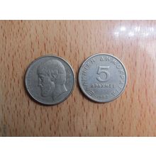 Greece 1982 5 Drachma Coin