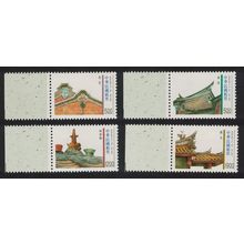 Taiwan Traditional Architecture Roof Styles 4v Margins 1995 MNH SG#2224-2227