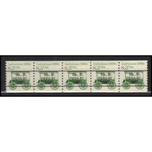 2231 8.3c Ambulance Very Fine MNH Dry Gum PNC 1/5 X2748