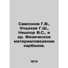 Samsonov G.V., Upadkhaya G.S., Neshpor V.S., et al. Physical Materials Scien