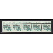2123a 3.4c School Bus Just Clears MNH Dry Gum PNC 1/5 X0094
