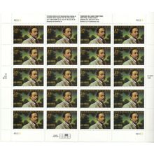 Tennessee Williams Sheet of Twenty 32 Cent Postage Stamps Scott 3002