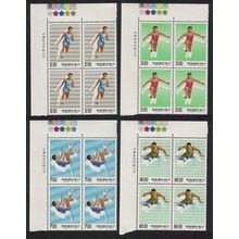 Taiwan Sports 4v Corner Blocks of 4 1990 MNH SG#1926-1929