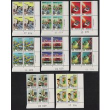 Taiwan Science and Technology 8v Corner Blocks of 4 1988 MNH SG#1790-1797