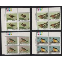 Taiwan Birds 4v Corner Blocks of 4 1990 MNH SG#1922-1925