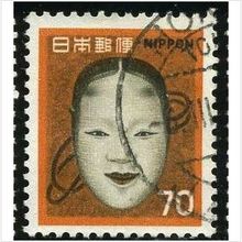 1971 Michel 1119 - #2 fine used (o)