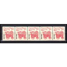 2261 16.7c Popcorn Wagon Very Fine MNH Dry Gum PNC 1/5 X3369