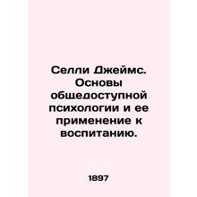 Selly James: The Foundations of Public Psychology and its Application to Educati