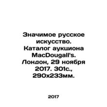 Significant Russian Art. MacDougalls Auction Catalogue. London, 29 November 201