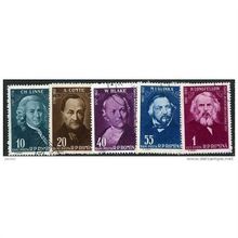 1958 5 different values - #216 cancelled