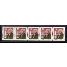 2149av 18c George Washington Very Fine MNH Dry Gum PNC 33333/5 X2402