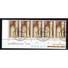 GERMANY DDR [1984] MiNr 2853 DV ( O/used )