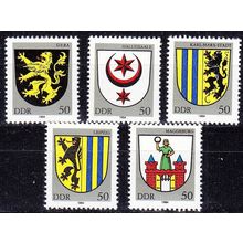 GERMANY DDR [1984] MiNr 2857-61 ( **/mnh ) Wappen