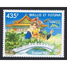 Wallis and Futuna 'Taipei 93' Intl Stamp Exhibition 1993 MNH SG#631 Sc#448