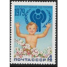 1979 Michel 4848 - MNH (**)