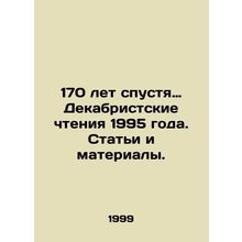 170 years later, the December Readings of 1995. Articles and materials. In Rus