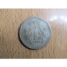India 1986 1 Rupee Coin