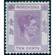 Hong Kong 1947 10c reddish lilac SG145c unused