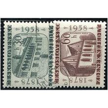 1958 Michel 1063/1064 - #2 cancelled