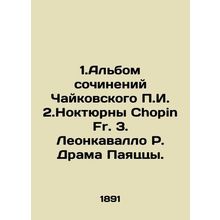 1.Album of works by Tchaikovsky g. 2.Nocturne Chopin Fr. 3. Leoncavallo R. Drama