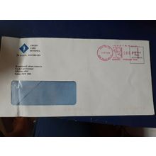 australia commercial cover used 1996 special postmark as in pic credit card sent