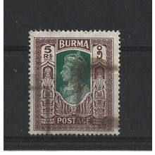 Burma.SG62 5r Green and Brown.Fine Used.Jul25f