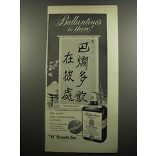 1955 Ballantine's Scotch Ad - Ballantine's is there