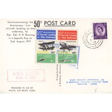 HMS Hermes Sopwith Pup Plane 1960s WW1 FDC Frank Military Postcard