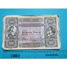 Espana Spain 1875 500 Pesetas Banknote Reproduction - 137
