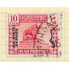 IRAQ 1941 ON STATE SERVICE OVERPRINT 10F BABYLON LION RED USED