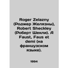 Roger Zelazny, Robert Sheckley. A Faust, Faus et demi (in French). In Russian /