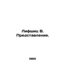 Lifschitz W. Presentation. In Russian /Lifshits V. Predstavlenie.