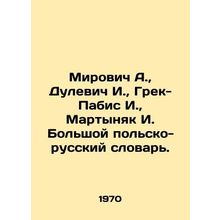 Mirowicz A., Dulewicz I., Greek-Pabis I., Martyniak I. Large Polish-Russian