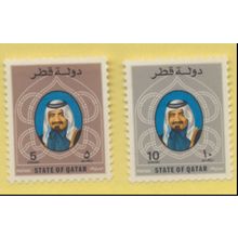 Qatar Stamps Scott #544 To 545, Mint Never Hinged