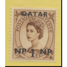 Qatar Stamp Scott #1, Mint Hinged